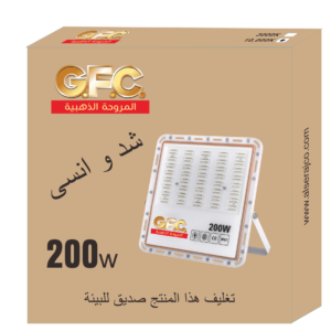جي اف سي بروجكتر 200 واط كرستال ابيض