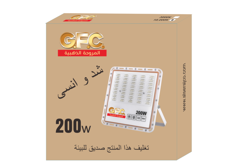 جي اف سي بروجكتر 200 واط كرستال ابيض