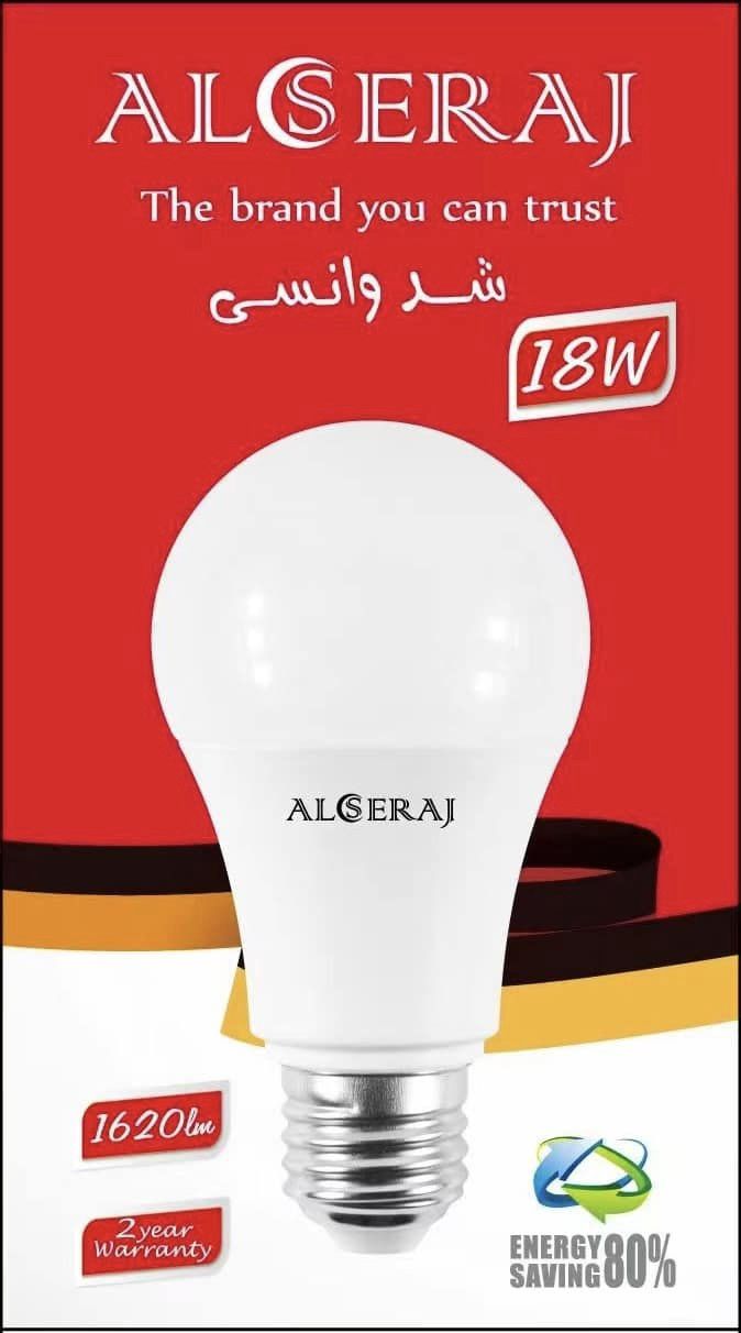 السراج مصباح كروي 18 واط شمسي