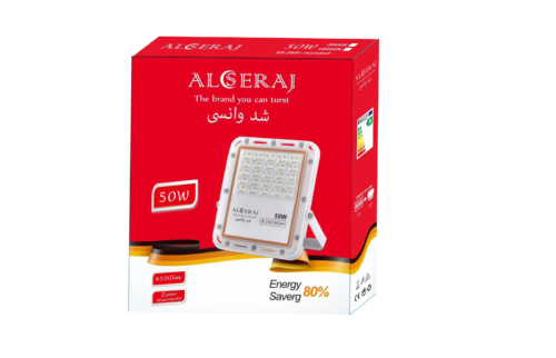 السراج بروجكتر 50واط كرستال ابيض