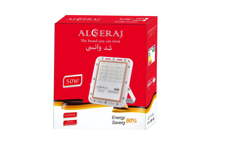 السراج بروجكتر 50واط كرستال شمسي