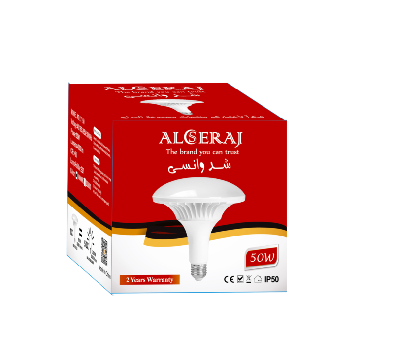 السراج يوفو 50 واط ابيض