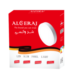 السراج ظاهري 30 واط ابيض