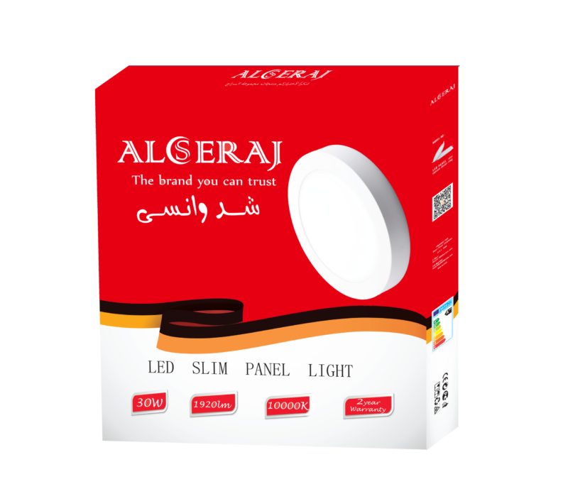 السراج ظاهري 30 واط ابيض