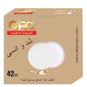 جي اف سي بنل لايت  ظاهري 42 واط  تحكم 4CCT