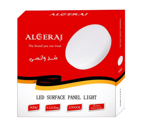 السراج ظاهري نفخ 42 واط شمسي