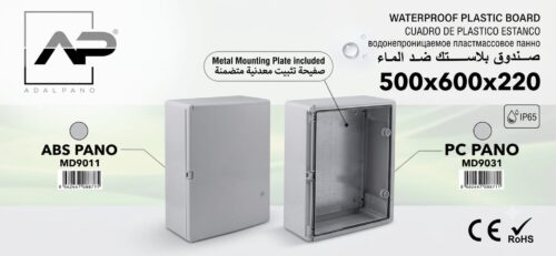 اي بي بورد 50*60*22